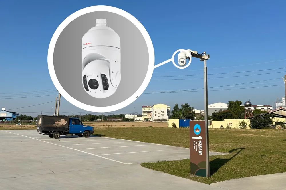 Efficient Surveillance Deployment at Siraya Scenic Area - Guantian Visitor Center
