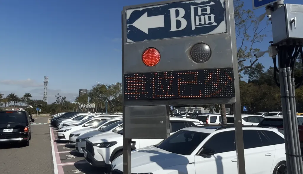 Traffic Flow Control in Rest Area