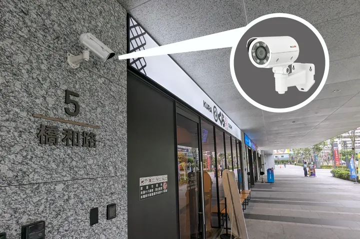 科技園區的綜合型應用