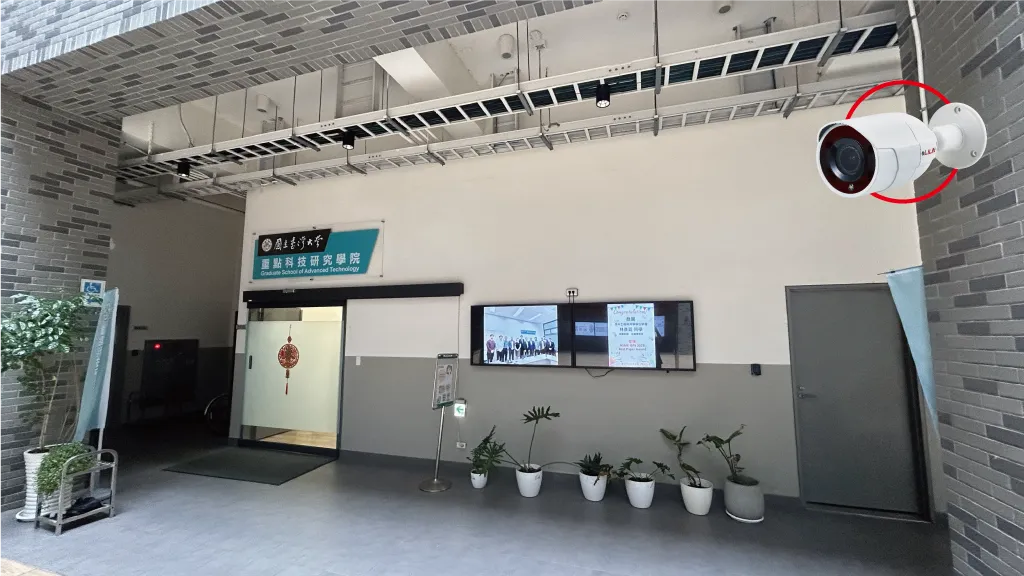 臺大學新樓採用利凌監控系統實績