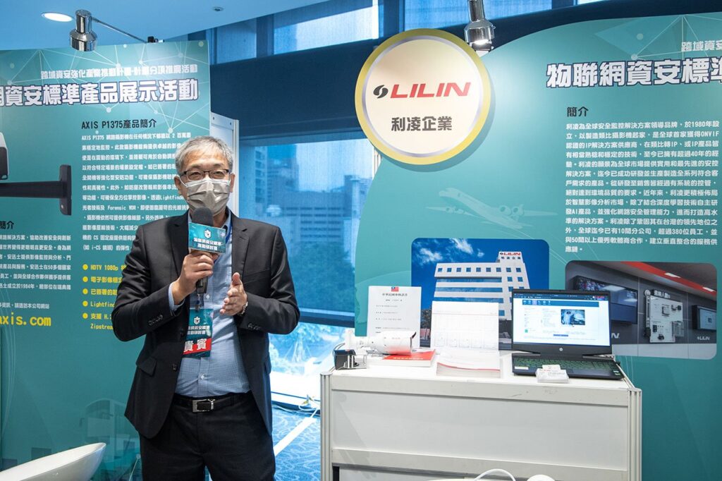 LILIN Helps Top Retailer Build Solid Surveillance Framework