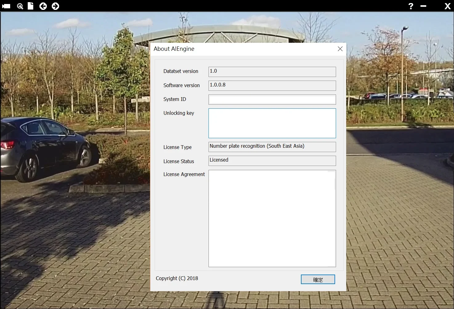 AI Engine Demo Tool